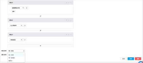 选择合适的表单工具，奠定成功基础