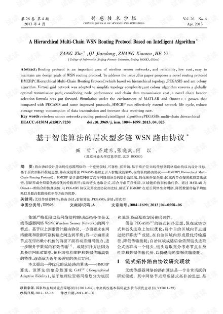 双方技术积累与成功实践的强强联合