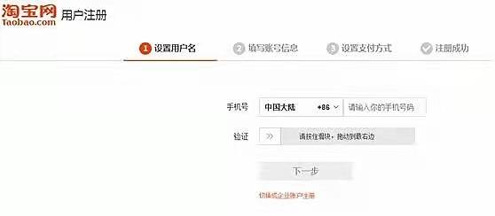 淘宝特价版的优势与设置技巧