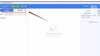 拼多多黑名单移除概述