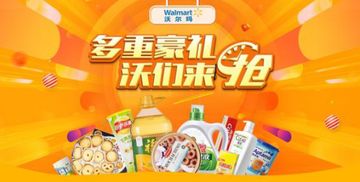 三、 淘宝旗舰店入驻的费用