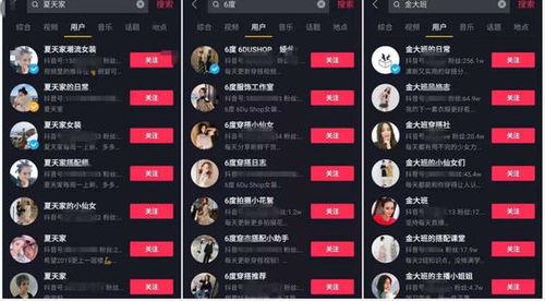 组建高效团队：协同合作的力量