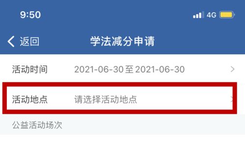 6. 建立有效的公司治理结构