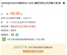 一、 淘宝超级推荐A类违规概述