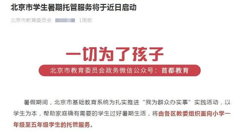 遵守平台规则，维护公平竞争