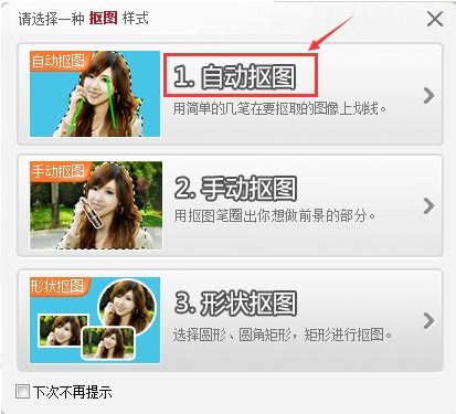 一、 评价有礼活动的背景与意义