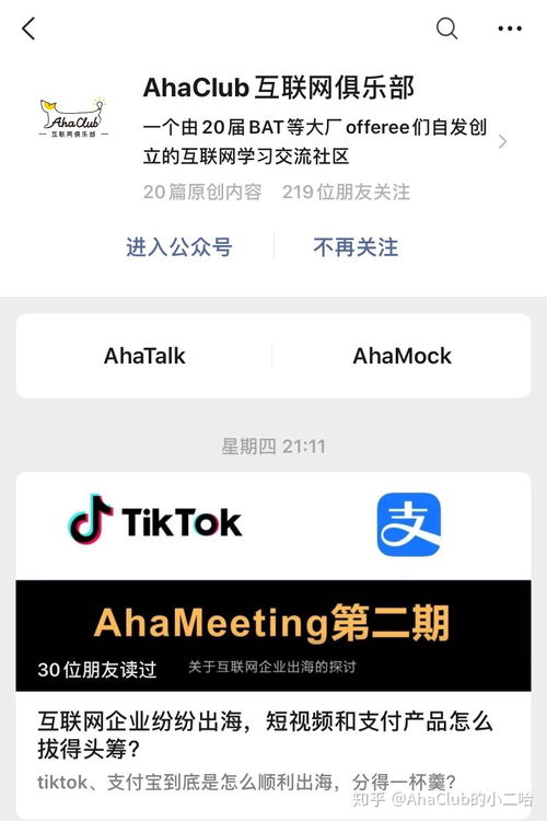 四、 支付方式的配置流程