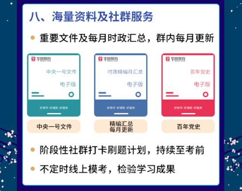选择合适的商品与创业项目
