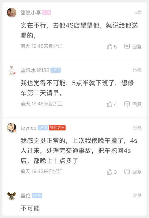 五、 巧用“小店通”进行精准投放