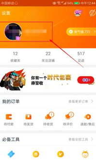 一、 ：隐私保护的重要性