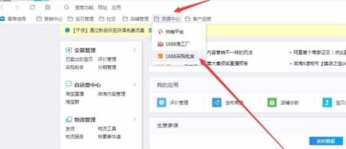 一、采购环节的关键点