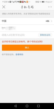 二、 Ozon平台库存梗新步骤详解