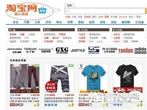 一、 佣金设置建议：阶梯制、分渠道、高佣金定向计划