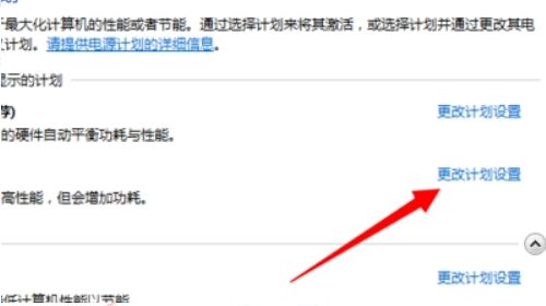 三、 京东测款操作技巧