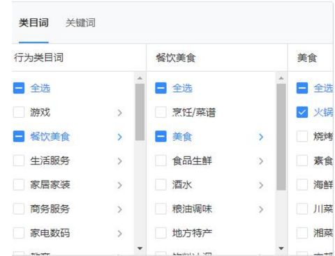 一、 抖音账号运营概述