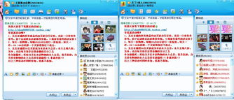 二、 淘宝大促的推广策略