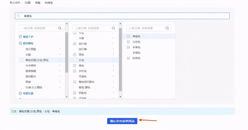 拼多多店铺等级对流量影响的详细分析