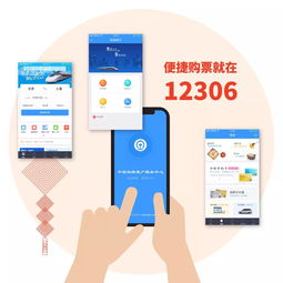 铁路零担运输网络的三级作业体系