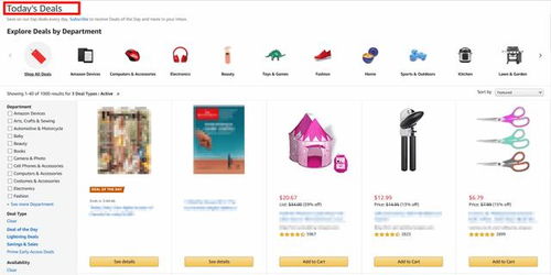 一、解析亚马逊商品详情页的重要性