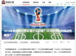 一、 Power Buy：Central Group旗下子公司，专业精选全球优质产品