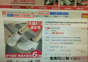 二、淘宝直通车引流新品