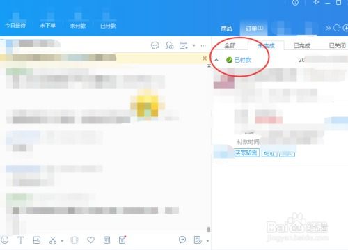 改价对满减的影响