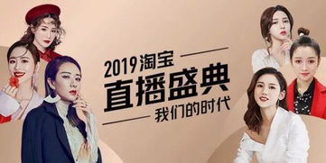 一、淘宝直播Ke以卖自己的东西吗？