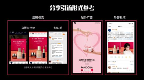 3. 未达成流量目标不退还