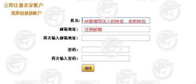 系统培训与店铺设置