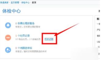 3. 订单状态为“以付款”