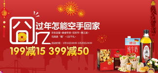 三、 京东超市加盟流程详解