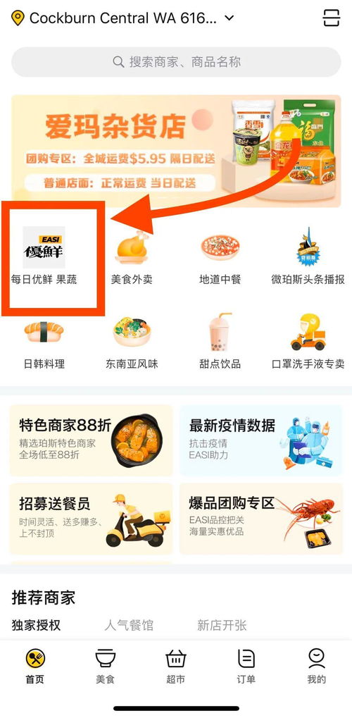 一、市场平均价高多少？