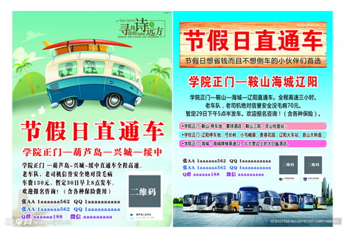 一、直通车图片的特殊要求究竟有哪些？