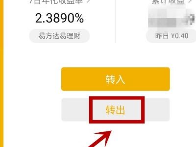 一、 淘宝支付方式的多样性