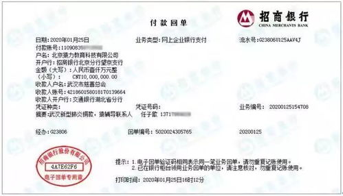 二、 注册美国物流公司注意事项