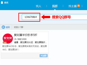 （二）其他活动玩法