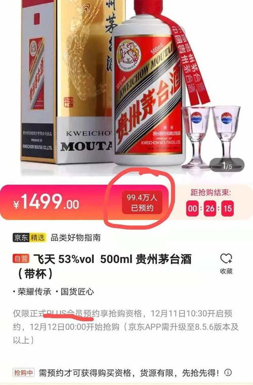 七、 了解茅台酒种类，选择心仪产品