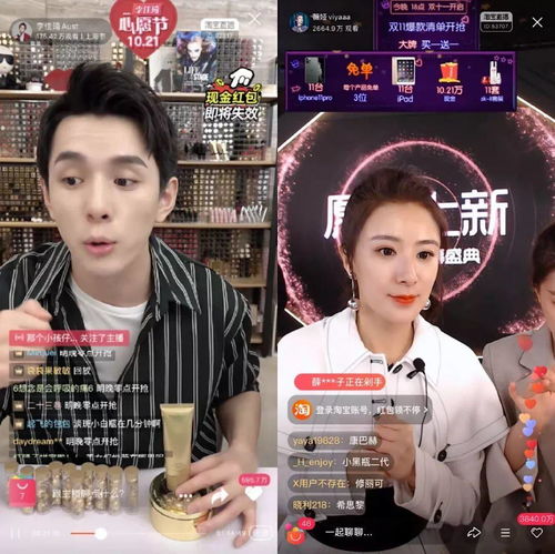 一、 选择合适的主播