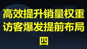 三、 淘宝个人卖家开设美妆店的必备条件
