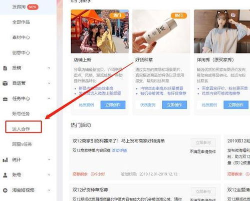 二、淘宝店铺直播Nengkan回放吗？