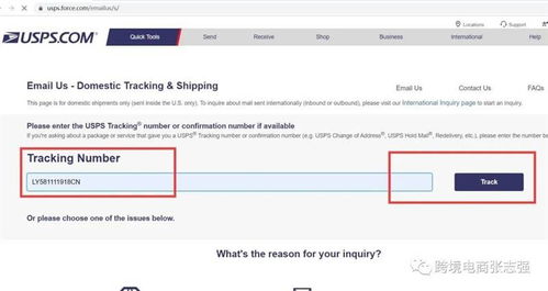 一、亚马逊购物未收到货的处理流程