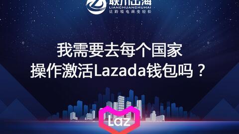 深入了解平台政策和规则