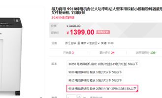 Kaufland允许站外链接， 但需遵守严格规定