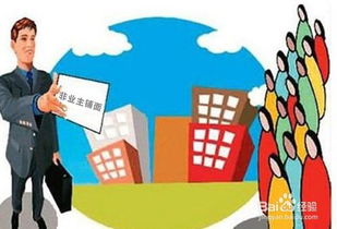 转让过程中的注意事项