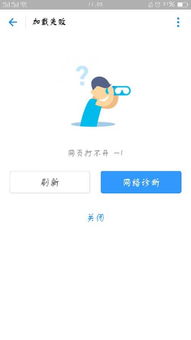 7. 水电燃缴费：手机上轻松完成水、 电、燃气缴费，支持全国三百多家城市；