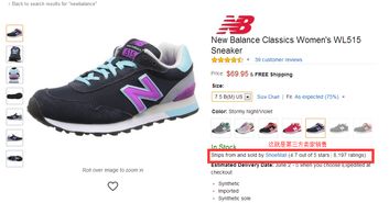 亚马逊自营商品的独特之处