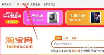 淘宝退货后在哪里填写快递单号