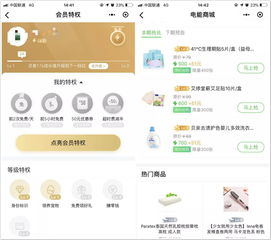 3. 多说“我们”少说“我”