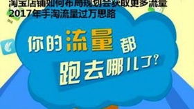 新店运营成长路径