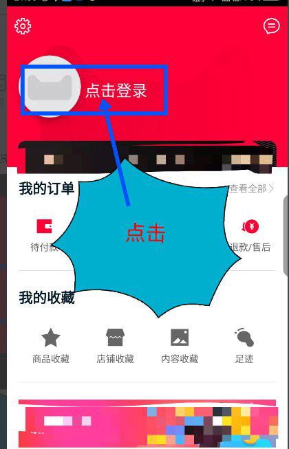 1. 支付宝账号企业认证